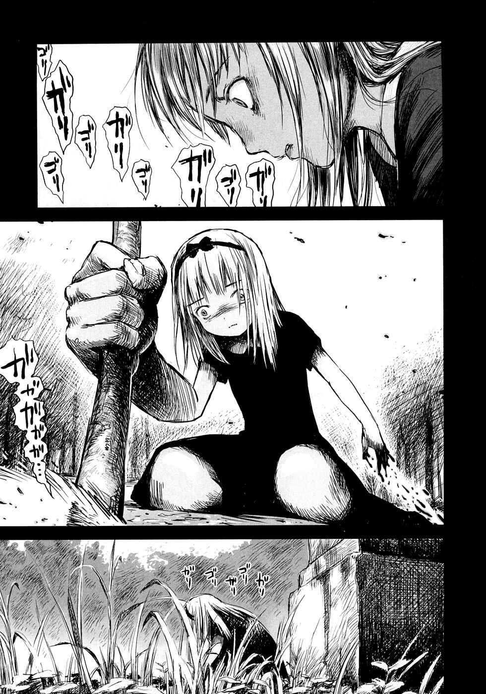 Page 21 Chapter 9 Attakaku, Shite.