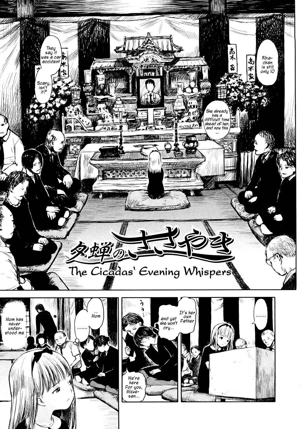 Page 3 Chapter 9 Attakaku, Shite.