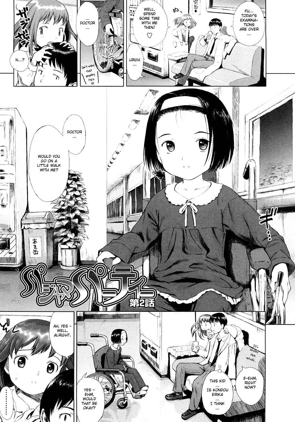 Page 1 Chapter 2 Attakaku, Shite.