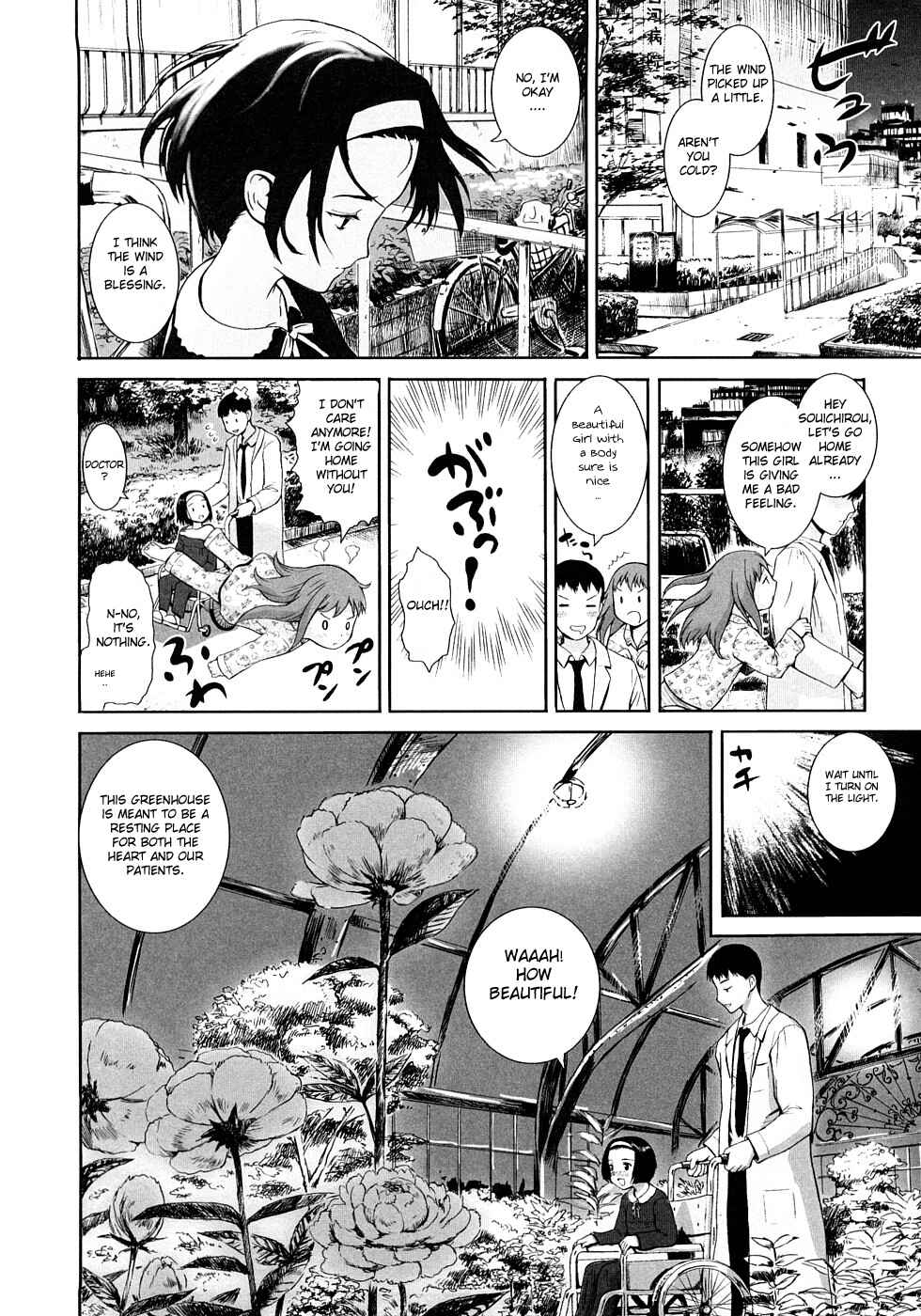 Page 2 Chapter 2 Attakaku, Shite.