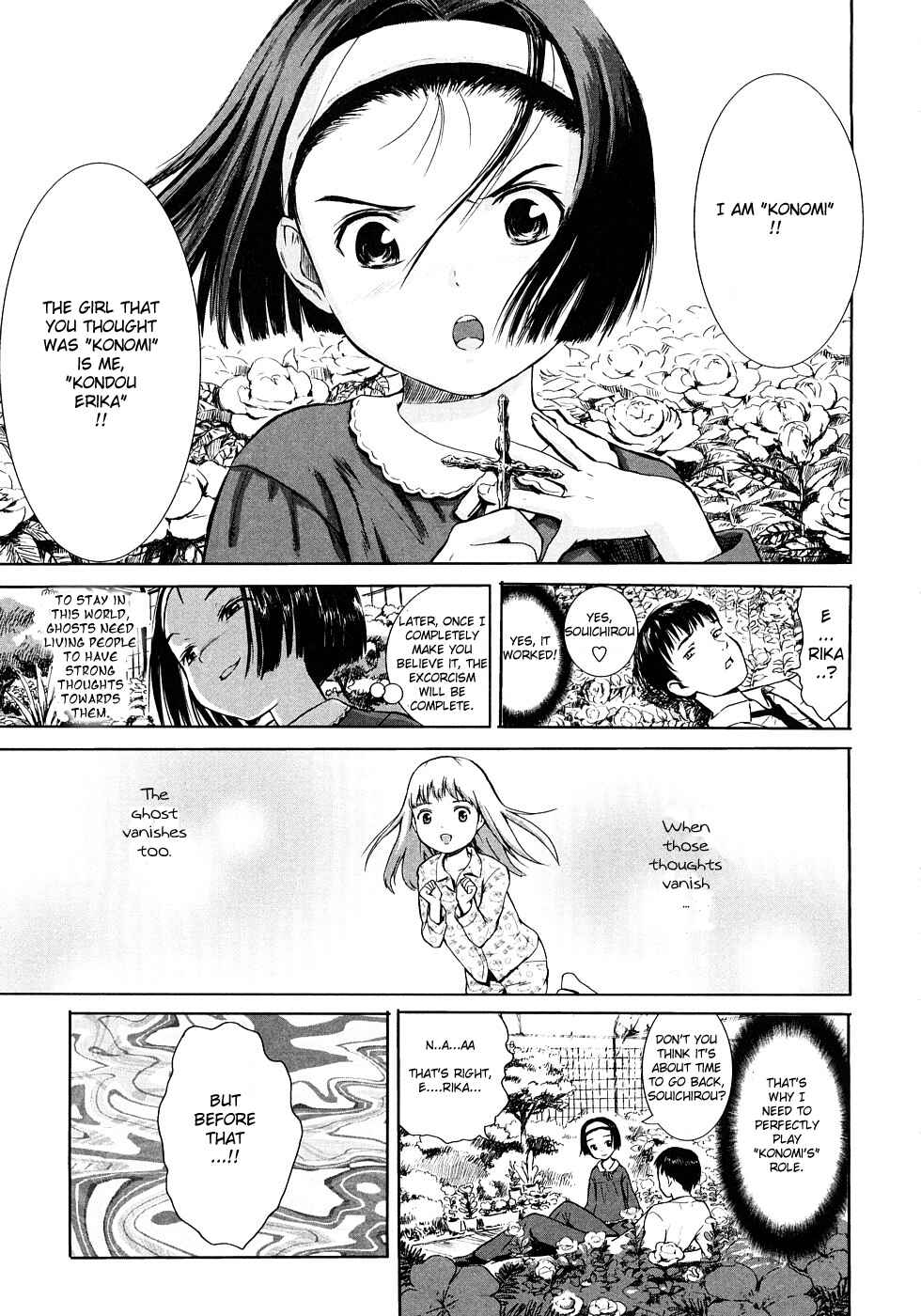 Page 7 Chapter 2 Attakaku, Shite.