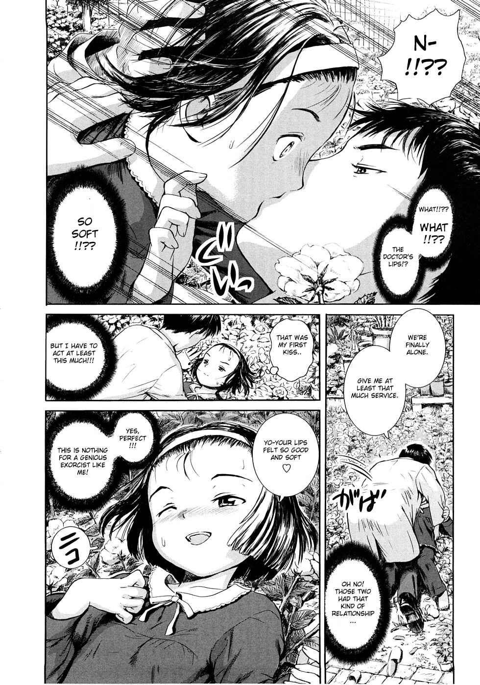Page 8 Chapter 2 Attakaku, Shite.