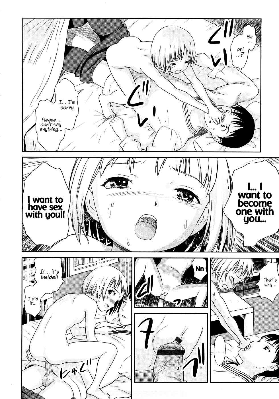 Page 16 Chapter 6 Attakaku, Shite.