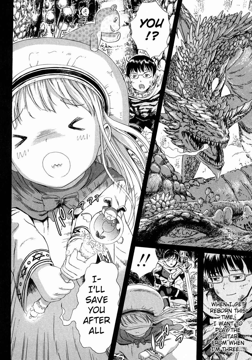 Page 19 Chapter 4 Attakaku, Shite.