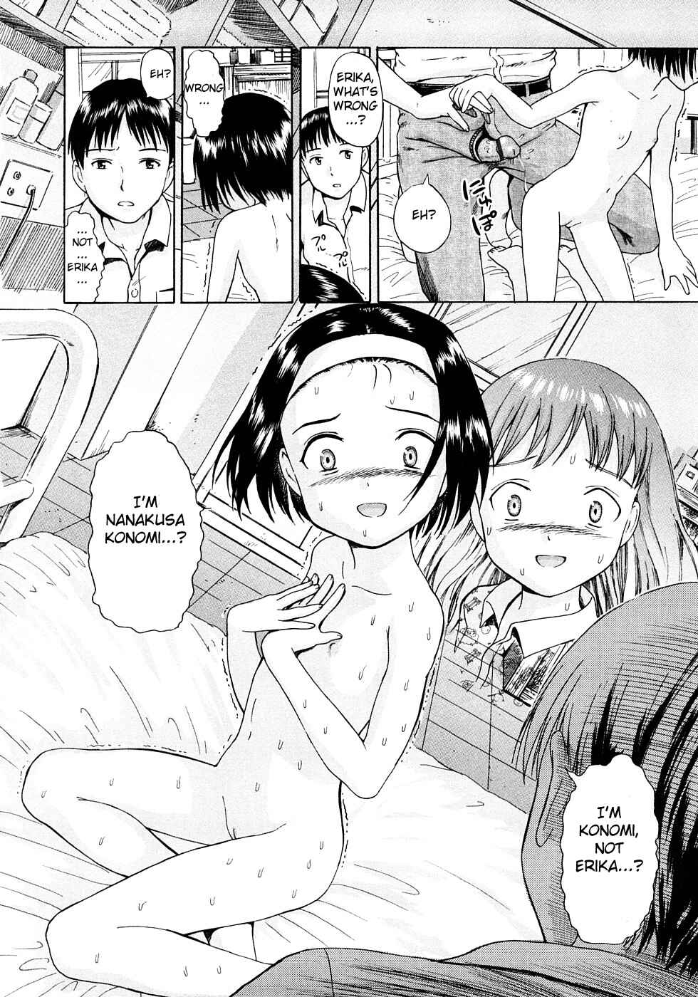 Page 14 Chapter 3 Attakaku, Shite.
