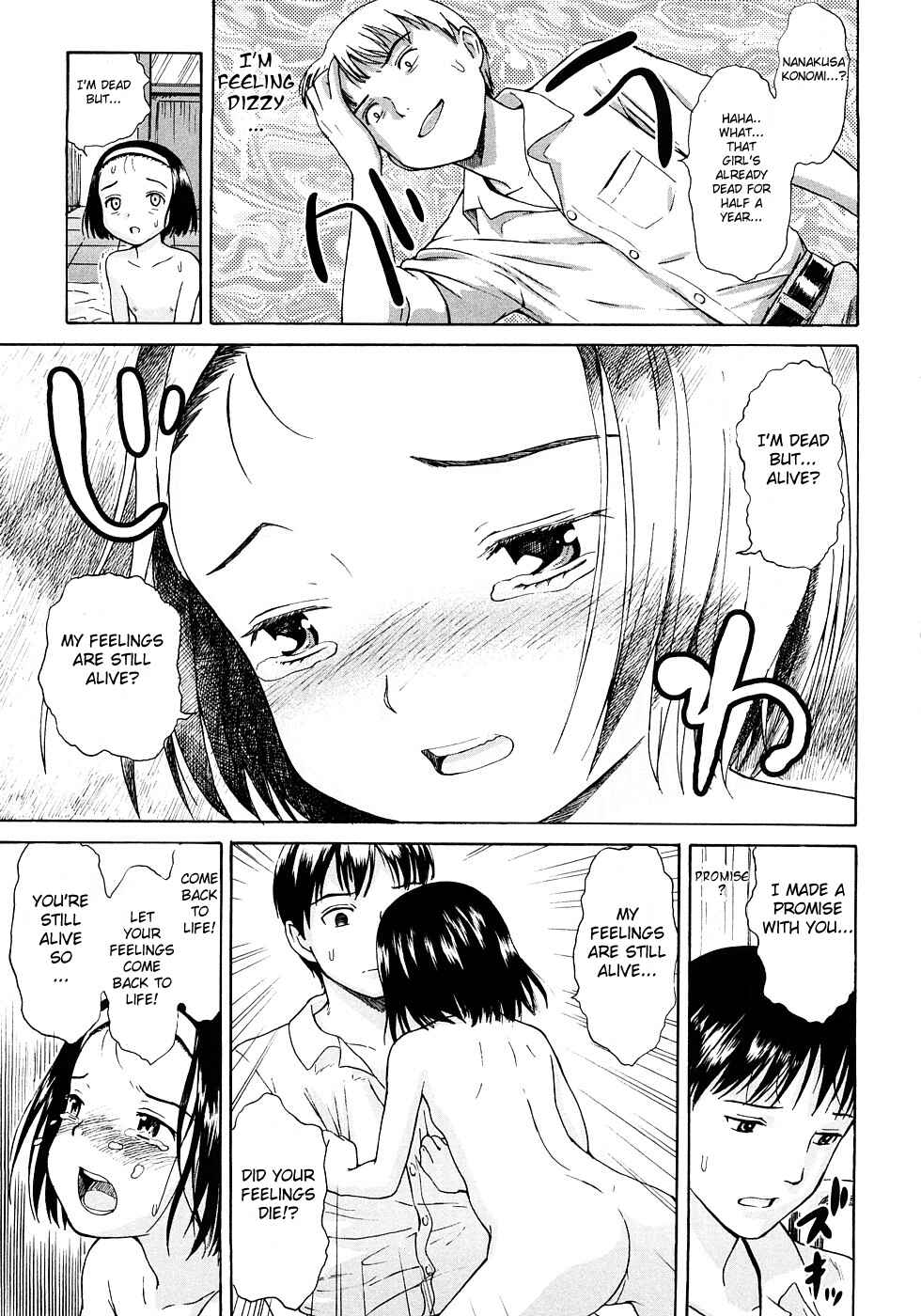 Page 15 Chapter 3 Attakaku, Shite.