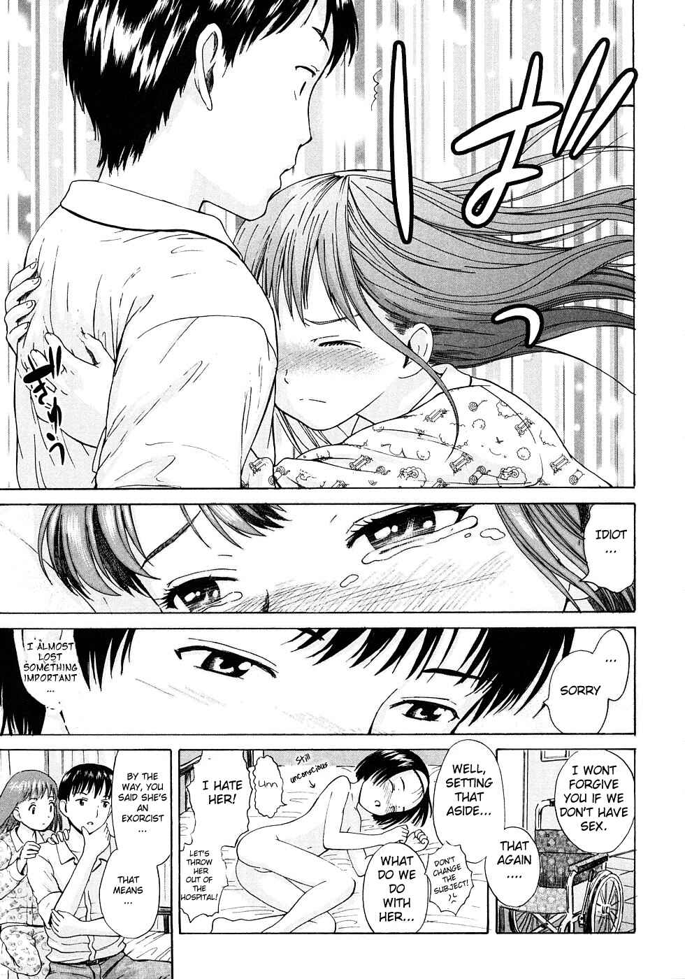 Page 19 Chapter 3 Attakaku, Shite.