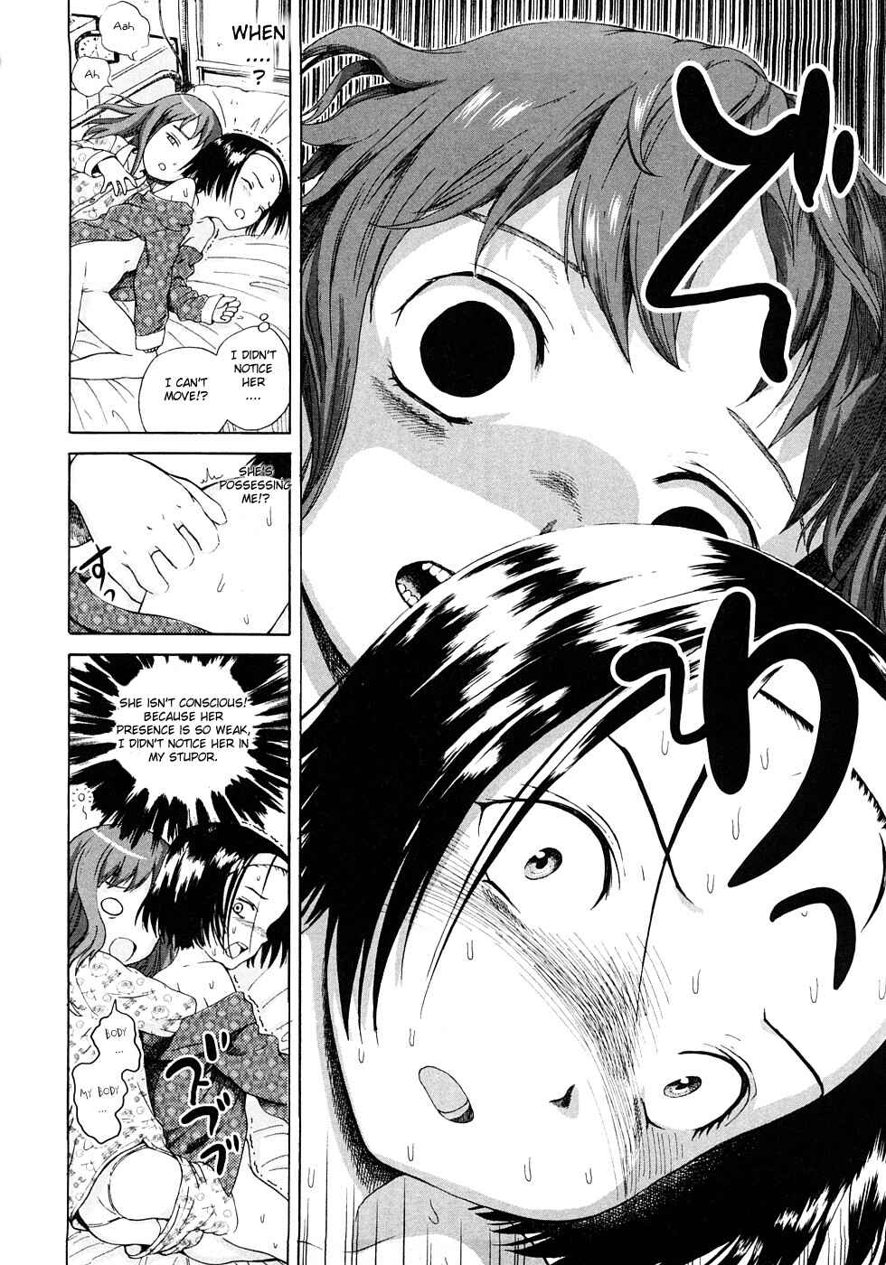Page 6 Chapter 3 Attakaku, Shite.