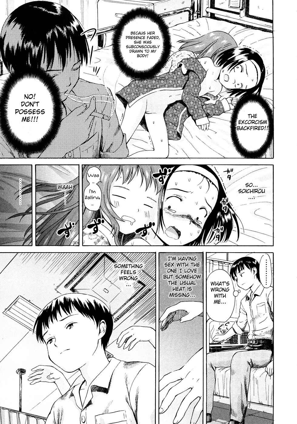 Page 7 Chapter 3 Attakaku, Shite.