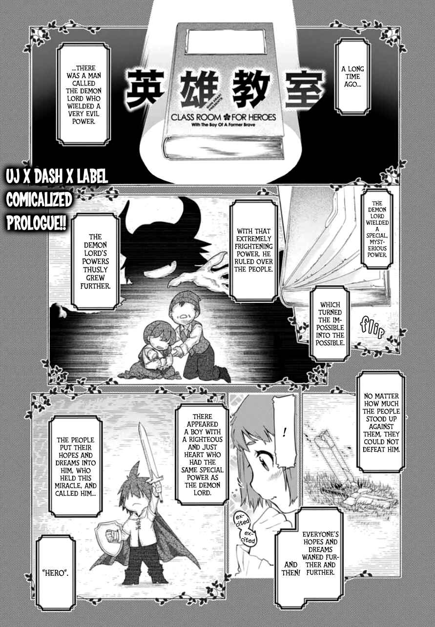 Page 1 Chapter 0 Eiyuu Kyoushitsu: Honoo no Jotei