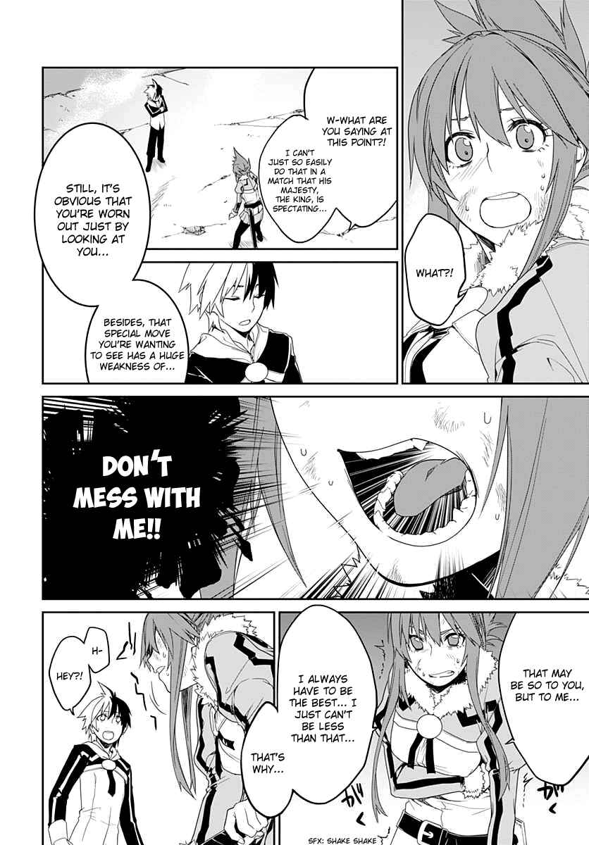 Page 12 Chapter 4 Eiyuu Kyoushitsu: Honoo no Jotei