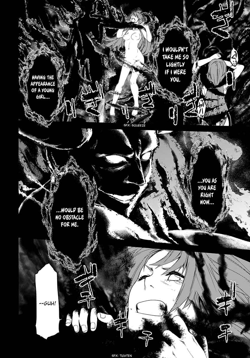 Page 16 Chapter 4 Eiyuu Kyoushitsu: Honoo no Jotei