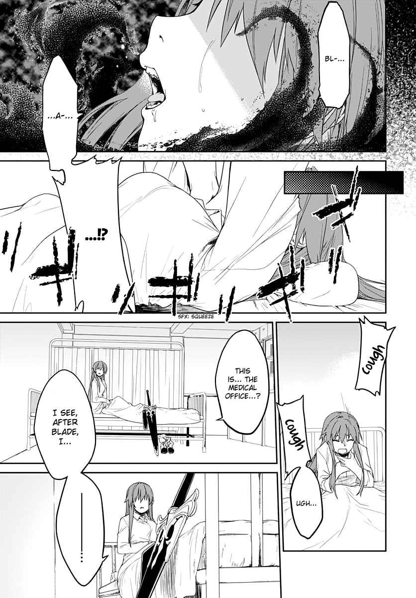 Page 17 Chapter 4 Eiyuu Kyoushitsu: Honoo no Jotei