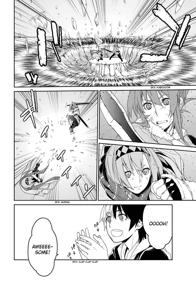 Page 2 Chapter 4 Eiyuu Kyoushitsu: Honoo no Jotei
