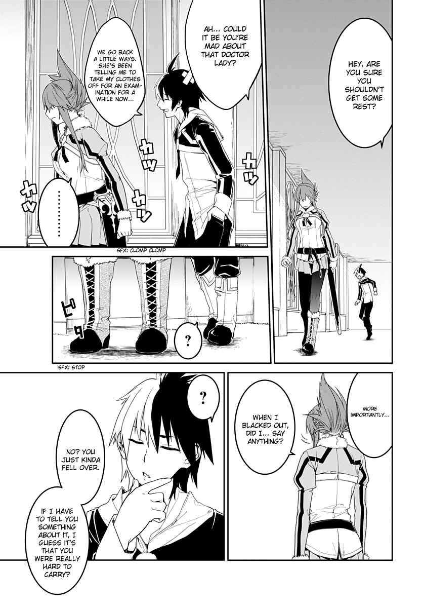 Page 21 Chapter 4 Eiyuu Kyoushitsu: Honoo no Jotei