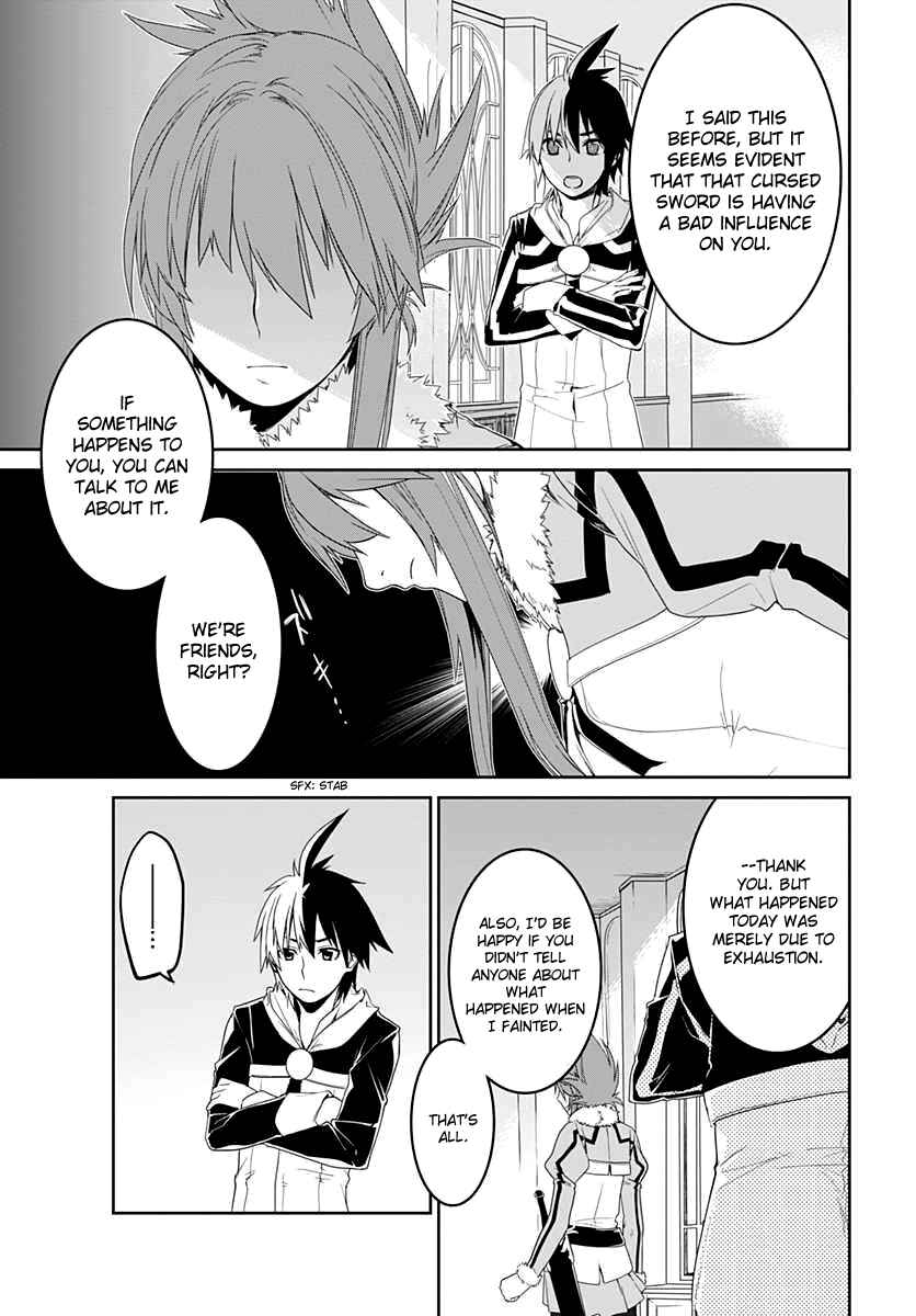 Page 23 Chapter 4 Eiyuu Kyoushitsu: Honoo no Jotei