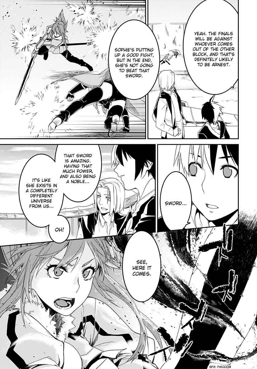 Page 7 Chapter 4 Eiyuu Kyoushitsu: Honoo no Jotei