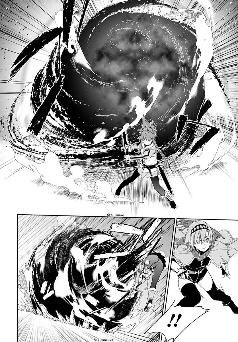 Page 8 Chapter 4 Eiyuu Kyoushitsu: Honoo no Jotei