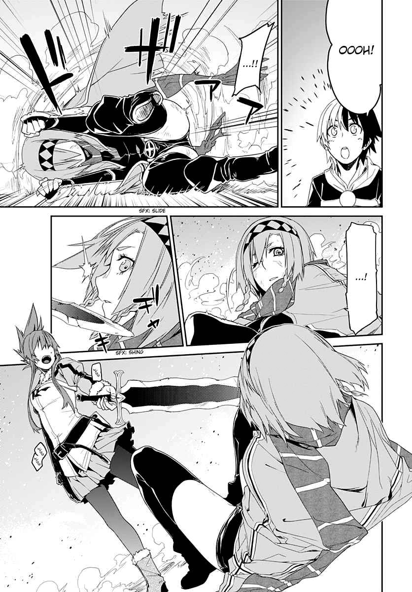 Page 9 Chapter 4 Eiyuu Kyoushitsu: Honoo no Jotei