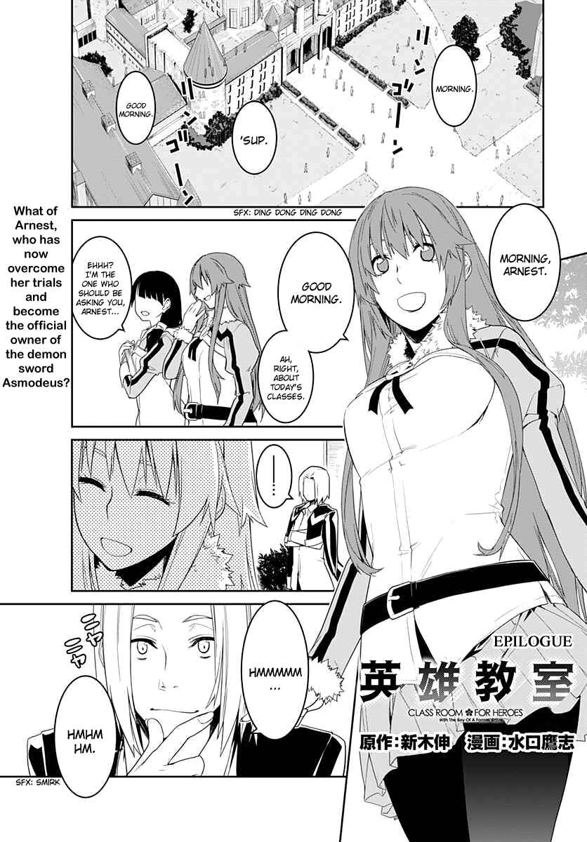 Page 1 Chapter 7 Eiyuu Kyoushitsu: Honoo no Jotei
