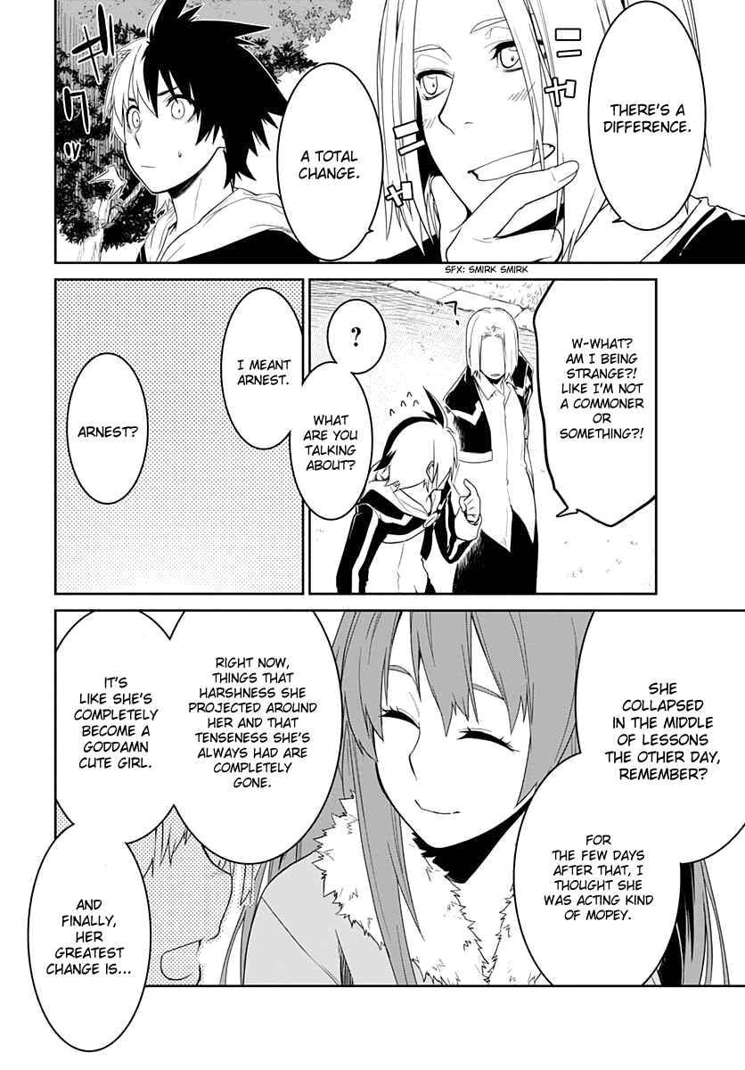 Page 2 Chapter 7 Eiyuu Kyoushitsu: Honoo no Jotei