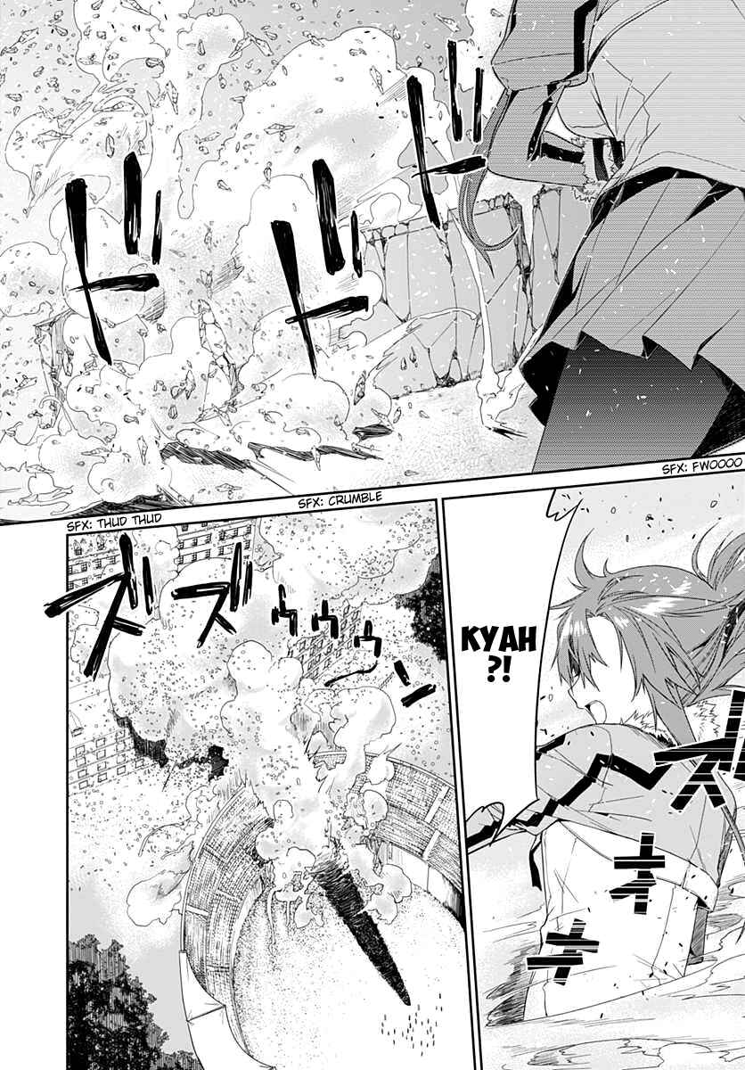 Page 16 Chapter 2 Eiyuu Kyoushitsu: Honoo no Jotei