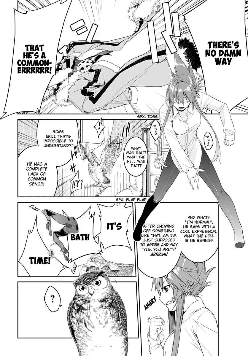 Page 20 Chapter 2 Eiyuu Kyoushitsu: Honoo no Jotei
