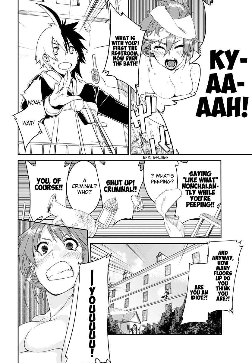 Page 24 Chapter 2 Eiyuu Kyoushitsu: Honoo no Jotei