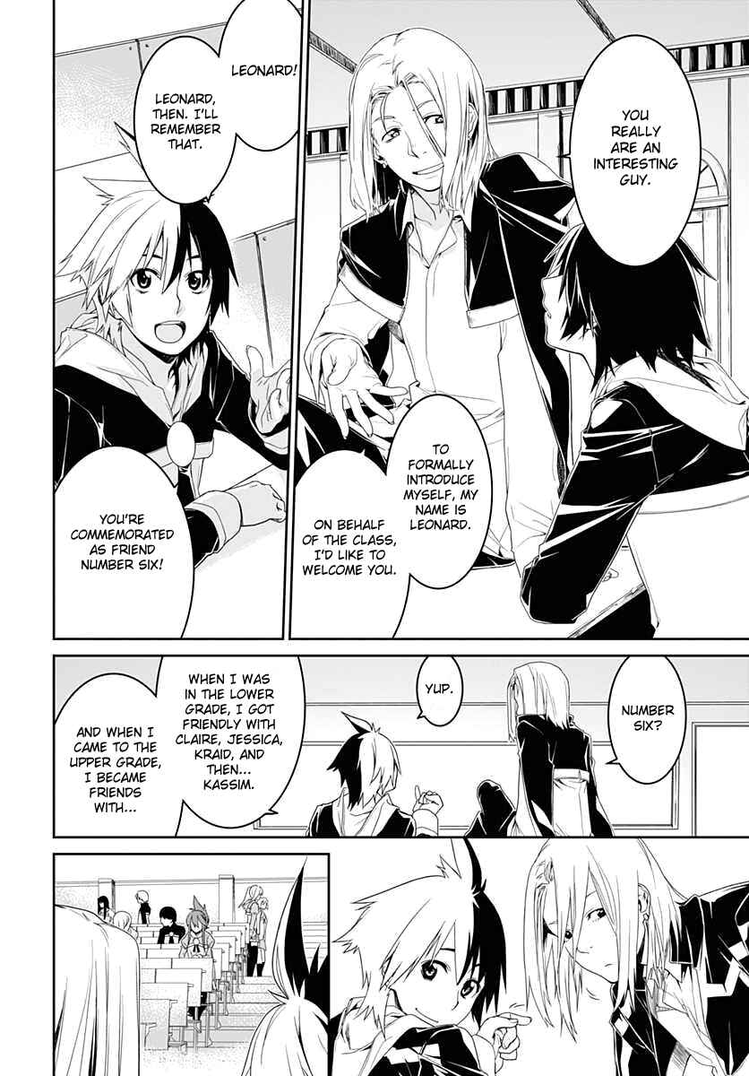Page 5 Chapter 2 Eiyuu Kyoushitsu: Honoo no Jotei