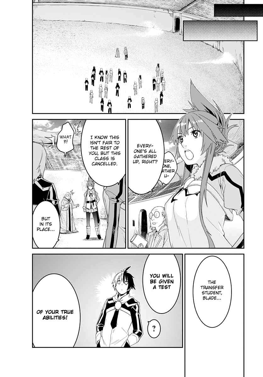 Page 8 Chapter 2 Eiyuu Kyoushitsu: Honoo no Jotei