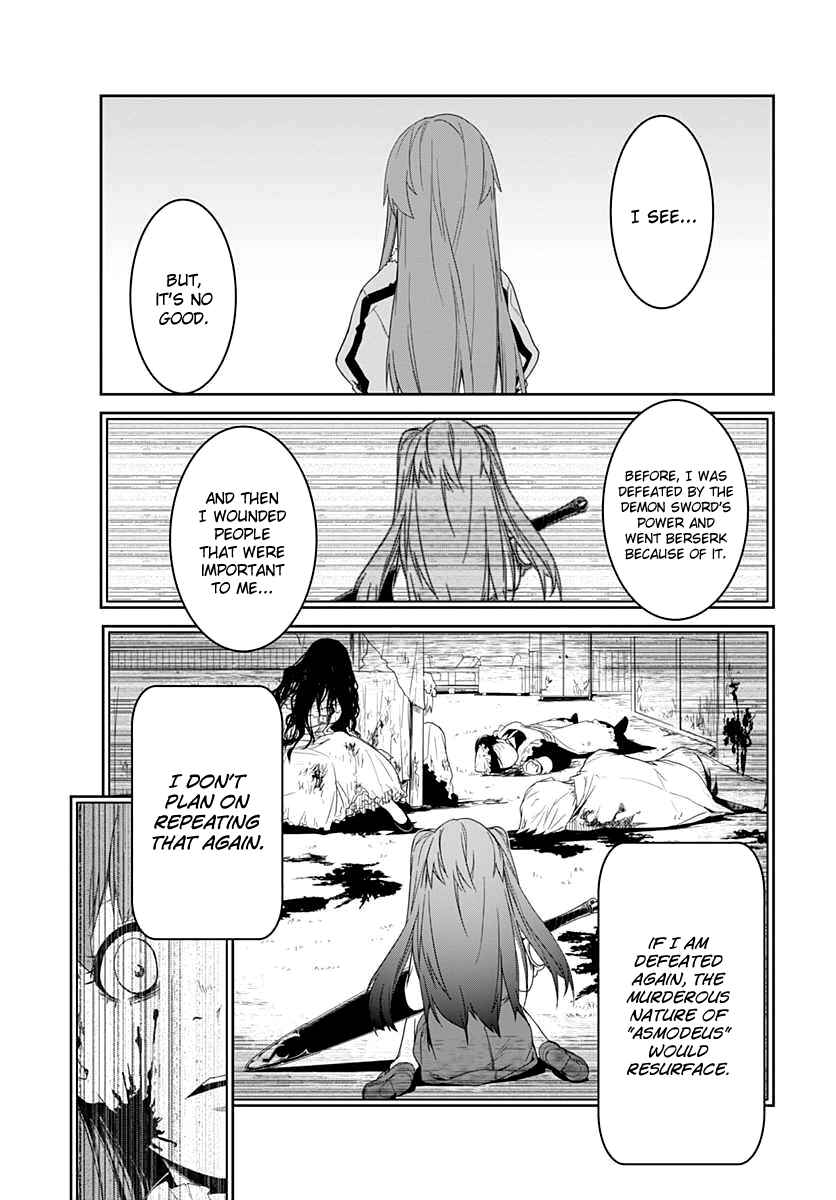Page 15 Chapter 5 Eiyuu Kyoushitsu: Honoo no Jotei