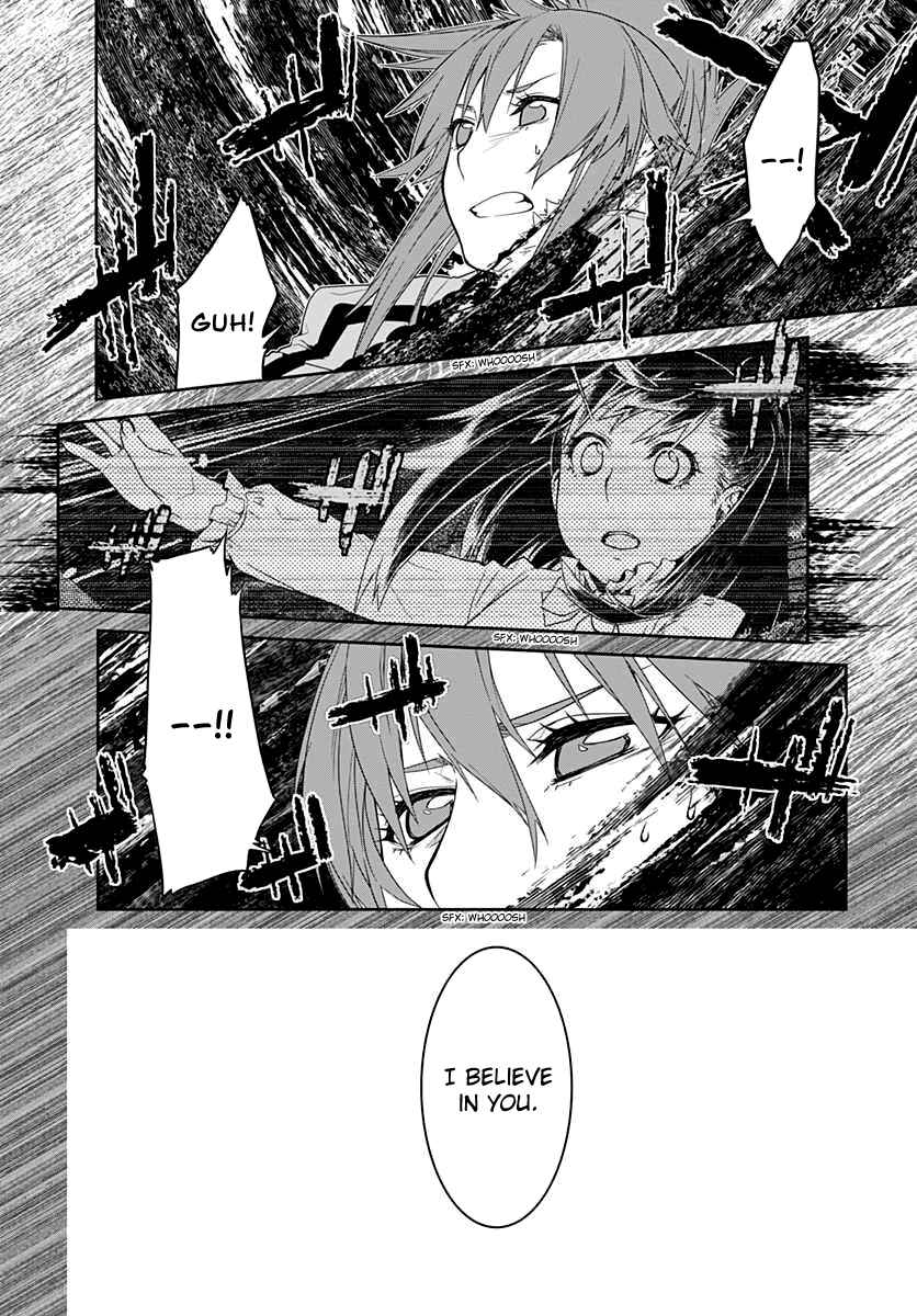 Page 23 Chapter 5 Eiyuu Kyoushitsu: Honoo no Jotei