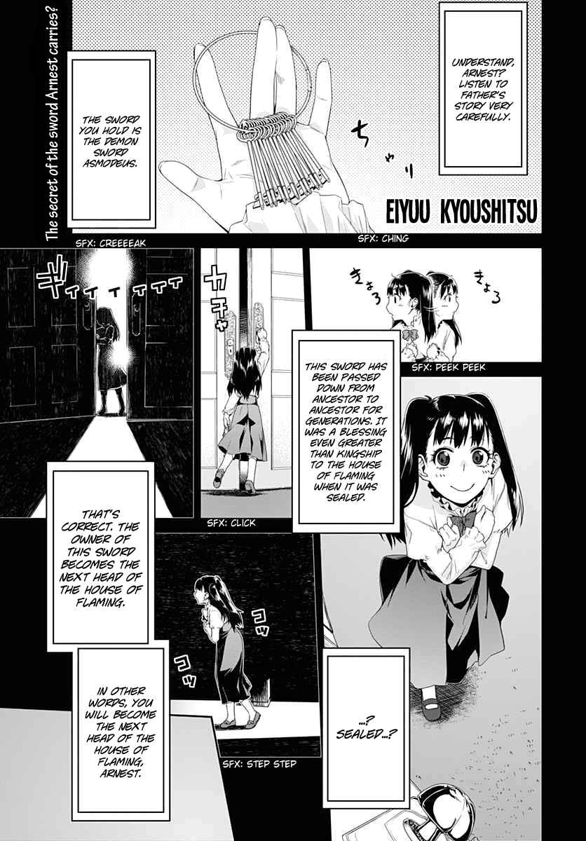 Page 1 Chapter 3 Eiyuu Kyoushitsu: Honoo no Jotei