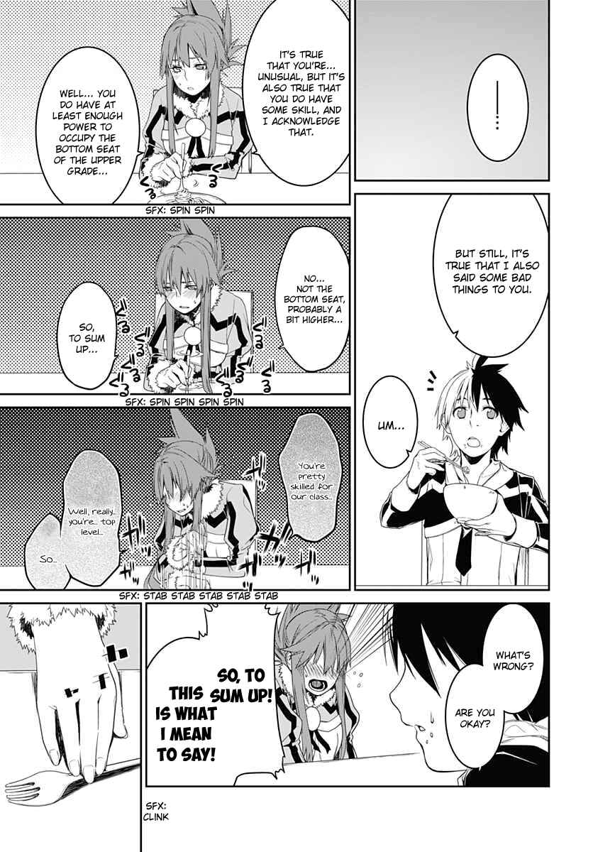 Page 15 Chapter 3 Eiyuu Kyoushitsu: Honoo no Jotei