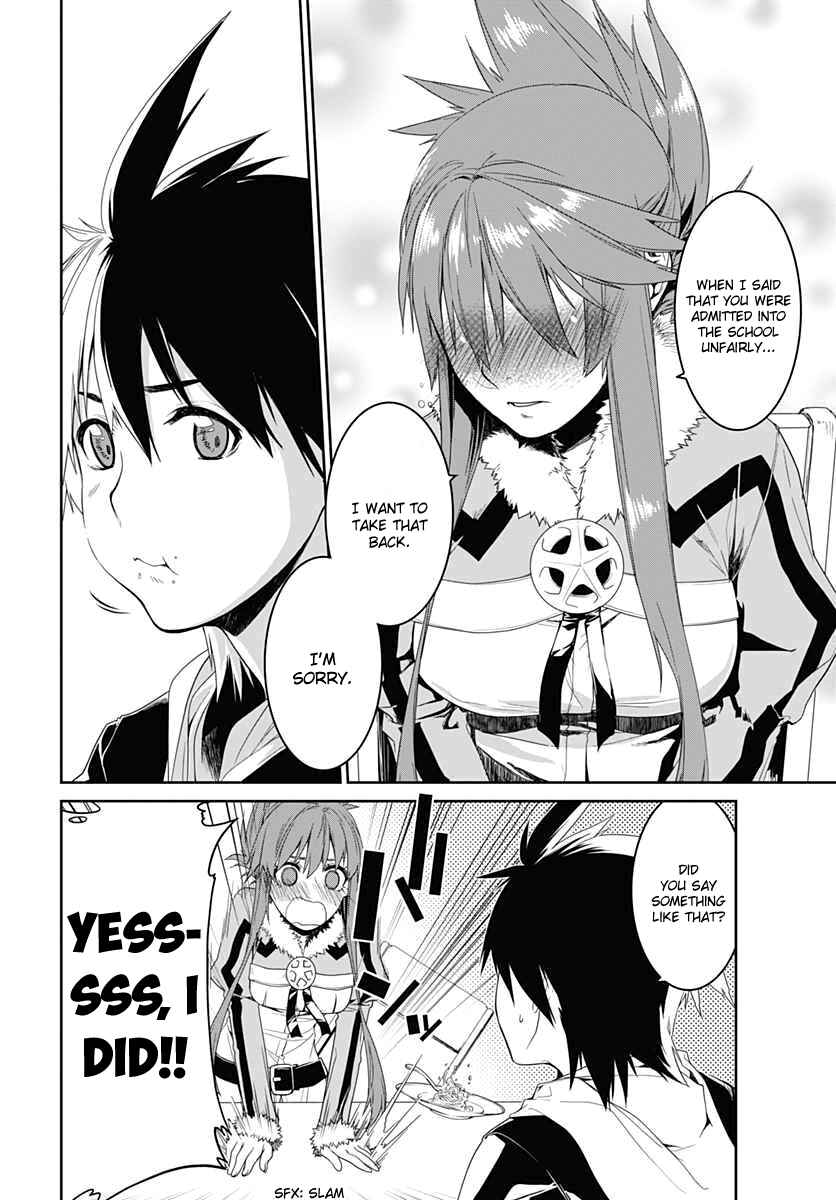 Page 16 Chapter 3 Eiyuu Kyoushitsu: Honoo no Jotei