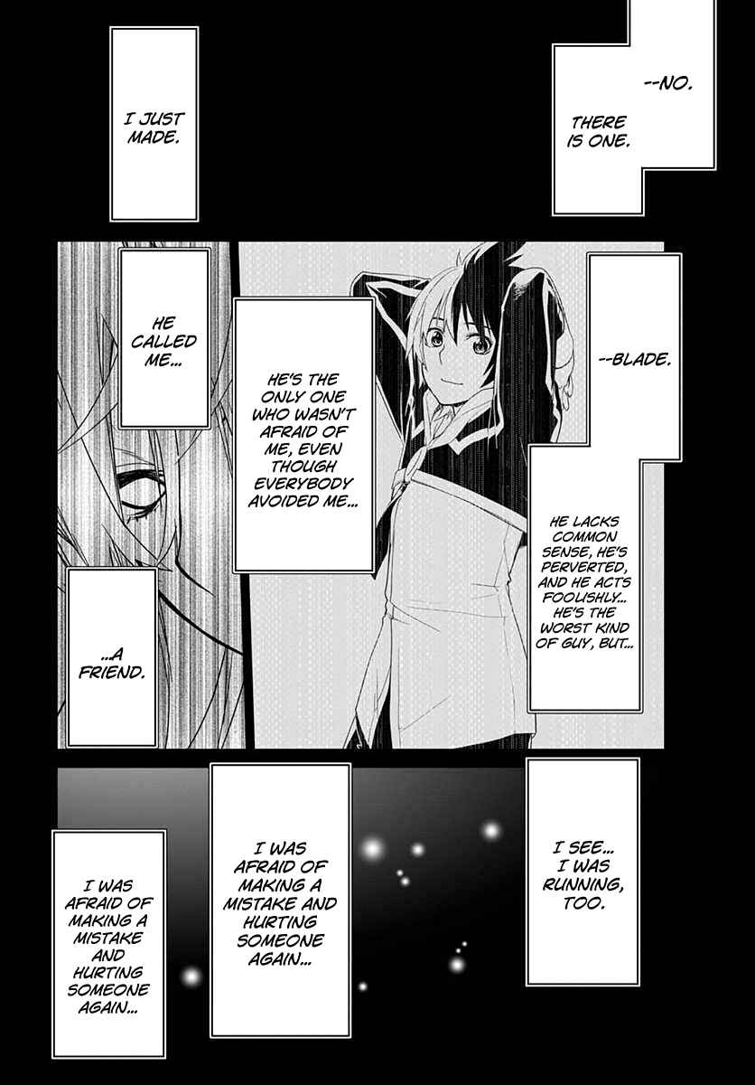 Page 14 Chapter 6 Eiyuu Kyoushitsu: Honoo no Jotei