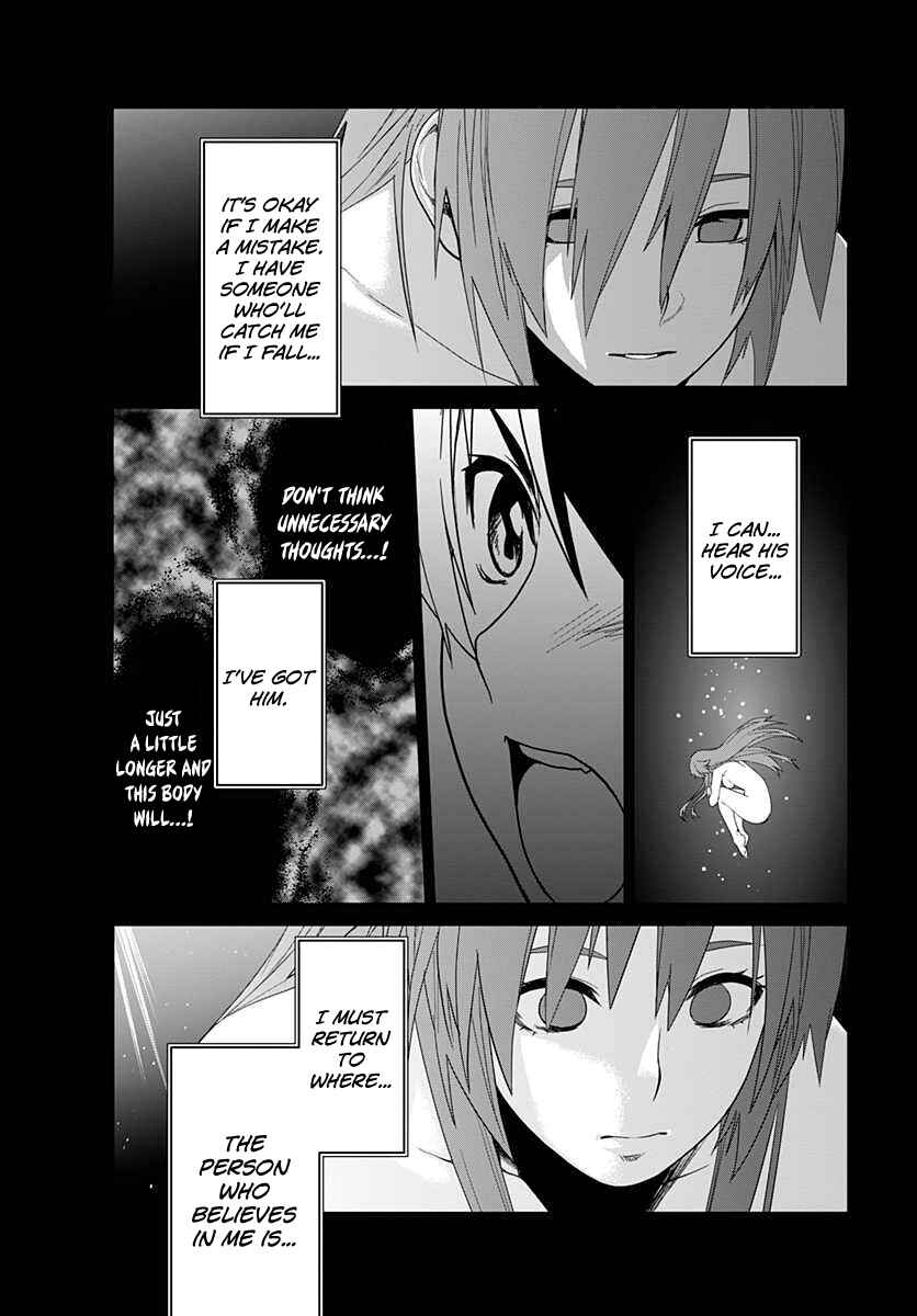 Page 15 Chapter 6 Eiyuu Kyoushitsu: Honoo no Jotei