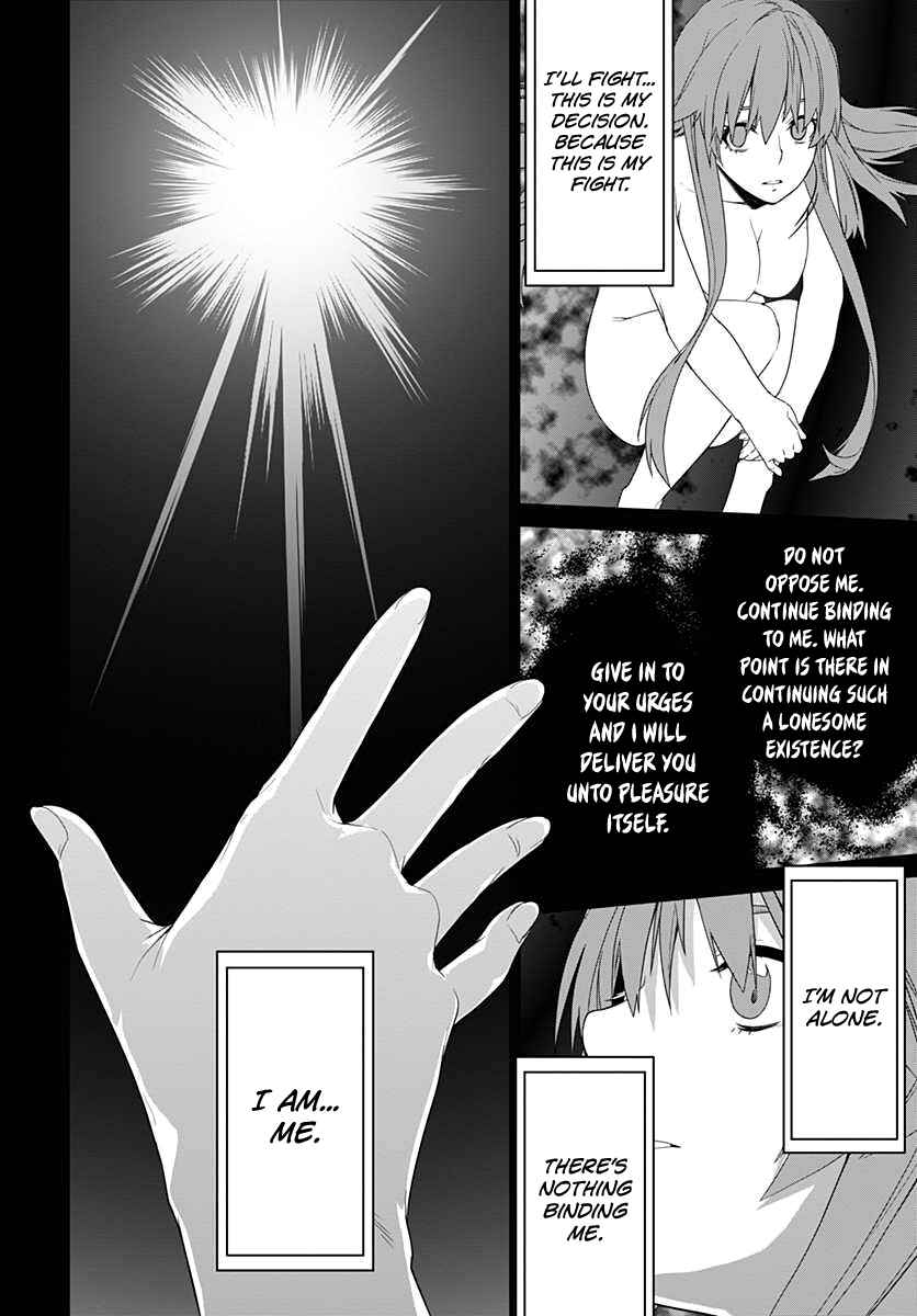 Page 16 Chapter 6 Eiyuu Kyoushitsu: Honoo no Jotei