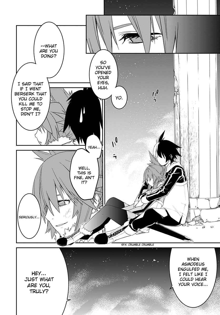 Page 18 Chapter 6 Eiyuu Kyoushitsu: Honoo no Jotei