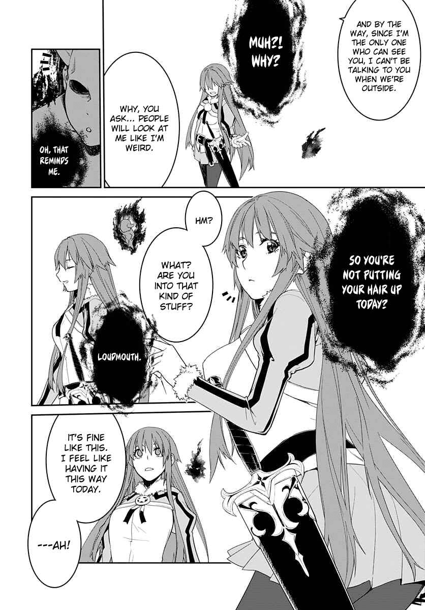Page 22 Chapter 6 Eiyuu Kyoushitsu: Honoo no Jotei