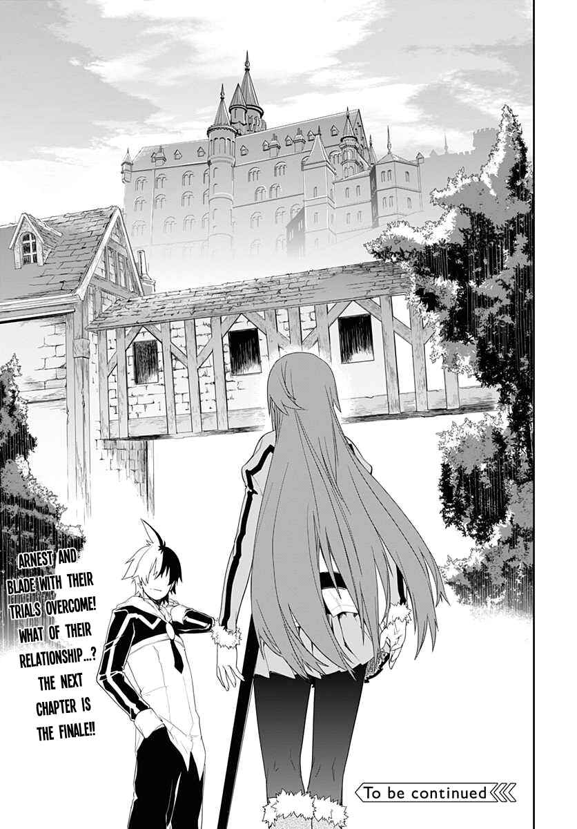 Page 23 Chapter 6 Eiyuu Kyoushitsu: Honoo no Jotei
