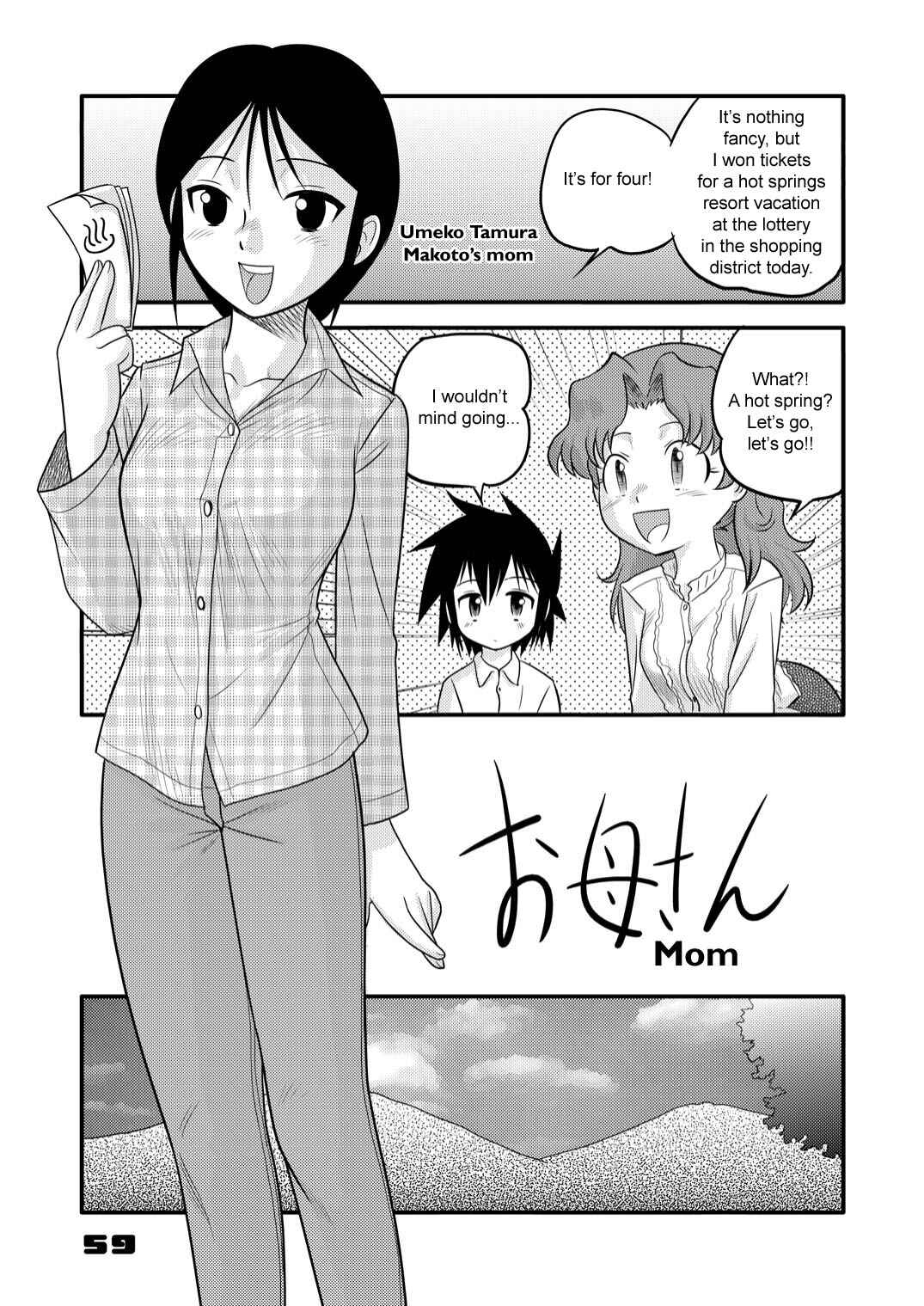 Page 1 Chapter 3.1 Boys Empire