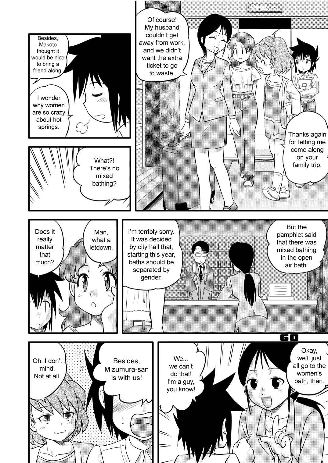 Page 2 Chapter 3.1 Boys Empire