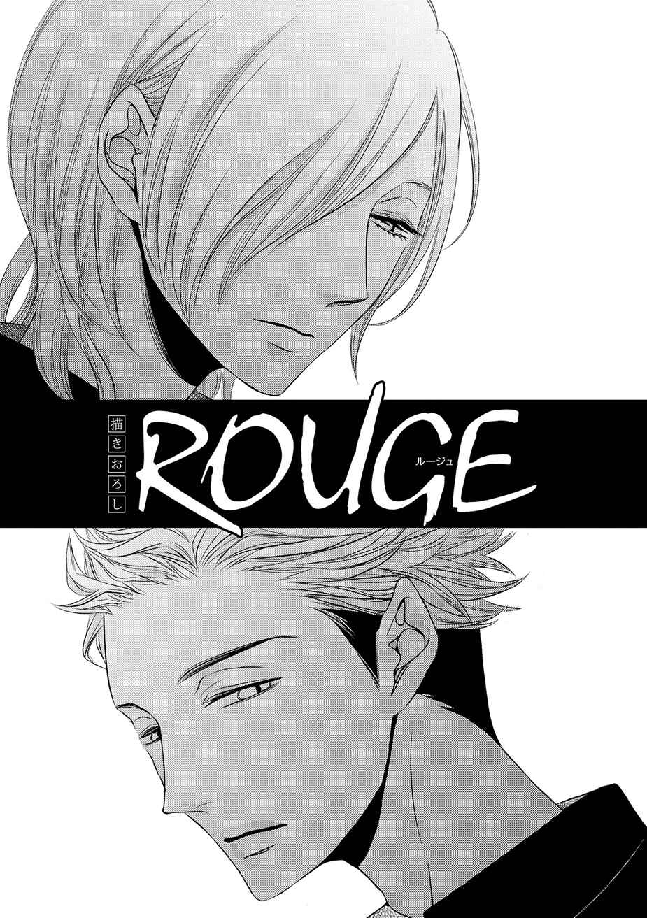 Page 2 Chapter 4 ROUGE