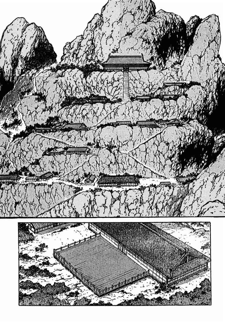 Page 3 Chapter 5 Amon Saga: Prince of the Moon