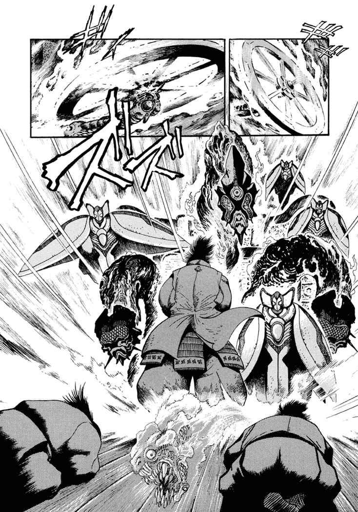 Page 4 Chapter 5 Amon Saga: Prince of the Moon