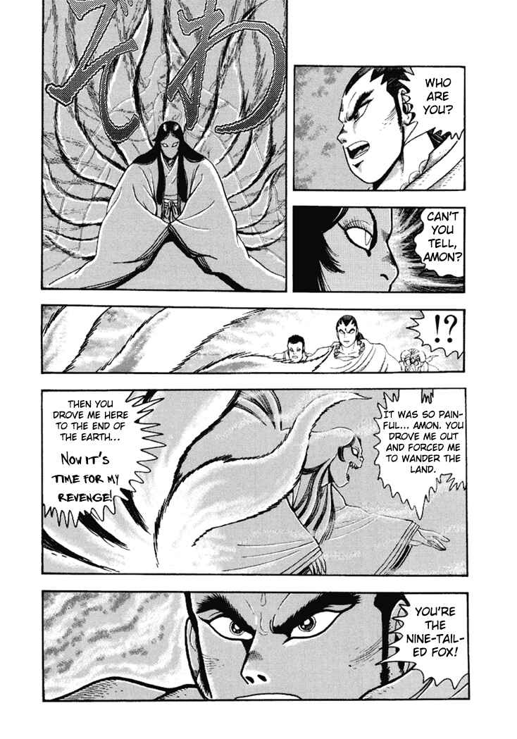 Page 25 Chapter 6 Amon Saga: Prince of the Moon