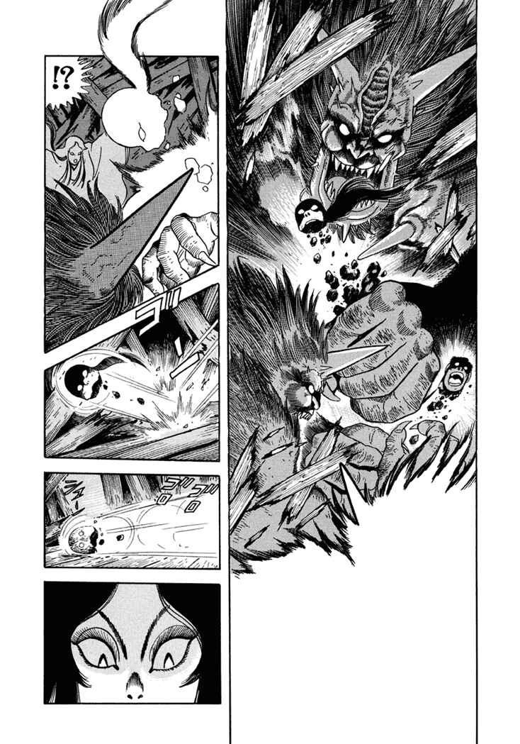 Page 29 Chapter 6 Amon Saga: Prince of the Moon