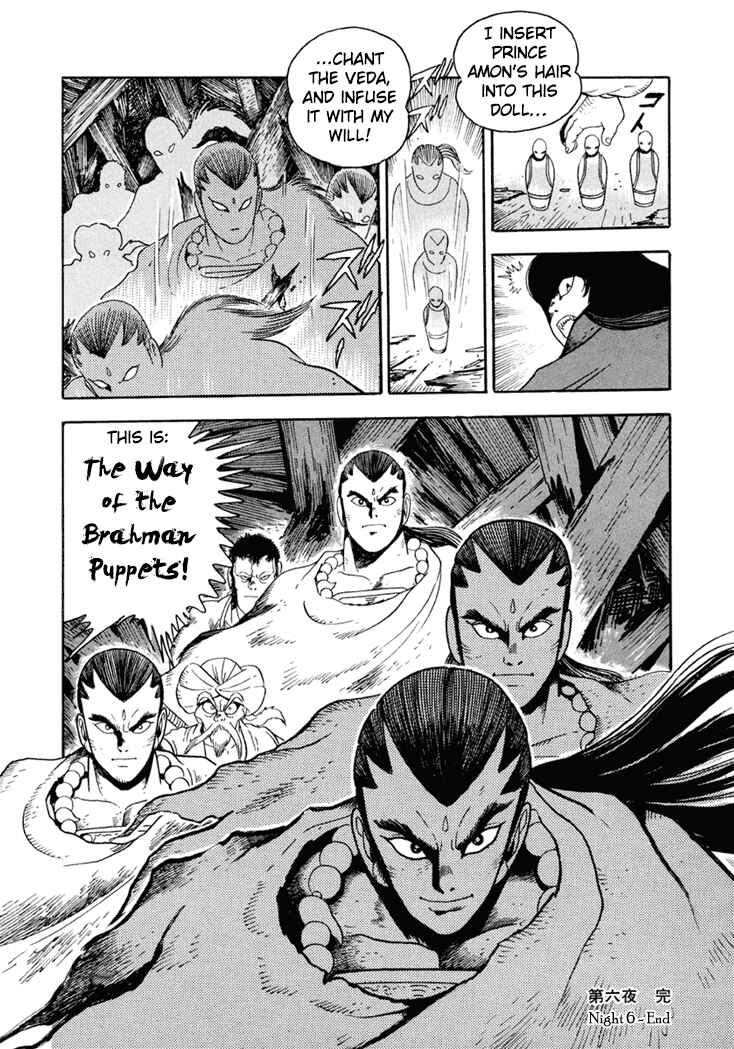 Page 30 Chapter 6 Amon Saga: Prince of the Moon