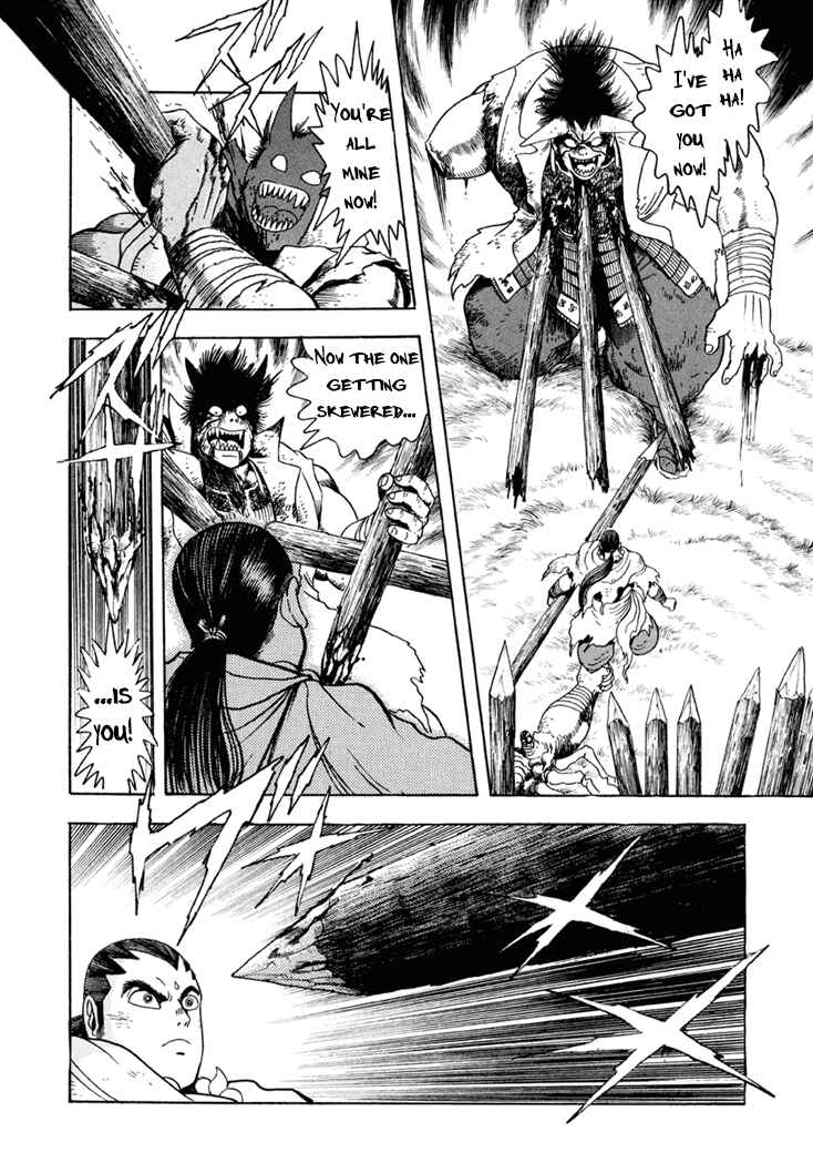 Page 7 Chapter 6 Amon Saga: Prince of the Moon